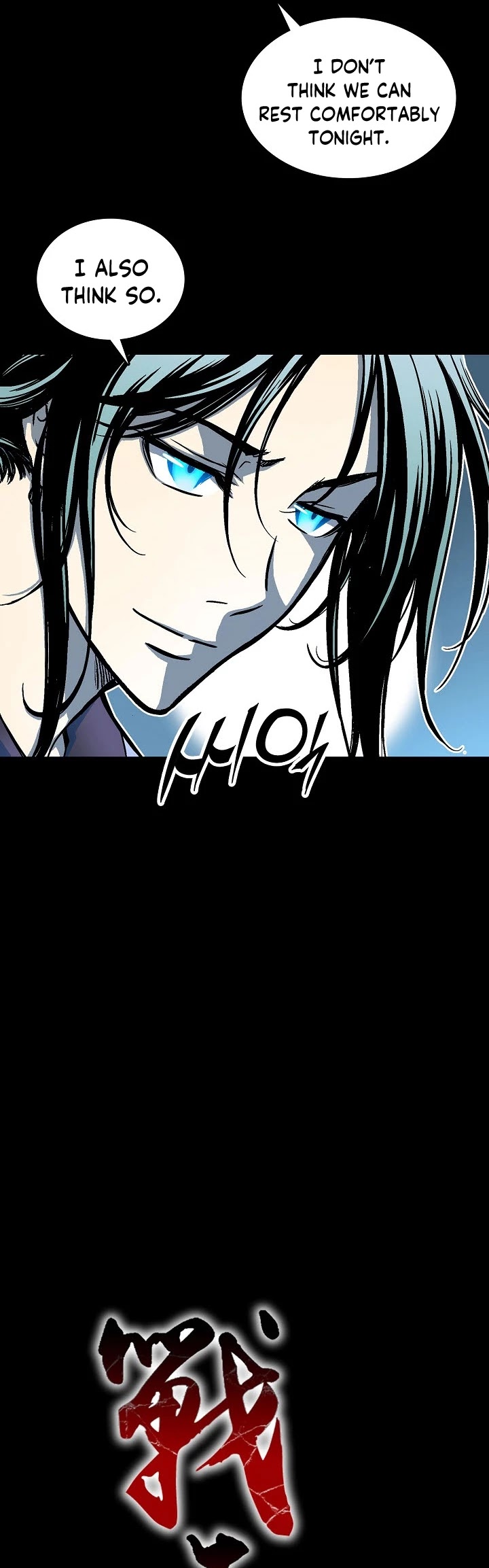 Memoir Of The King Of War chapter 73 - page 13