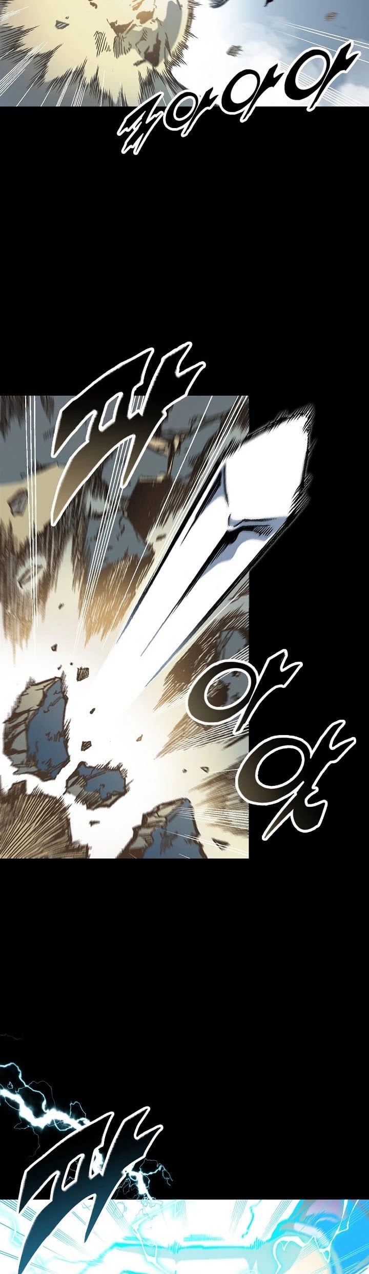 Memoir Of The King Of War chapter 73 - page 23