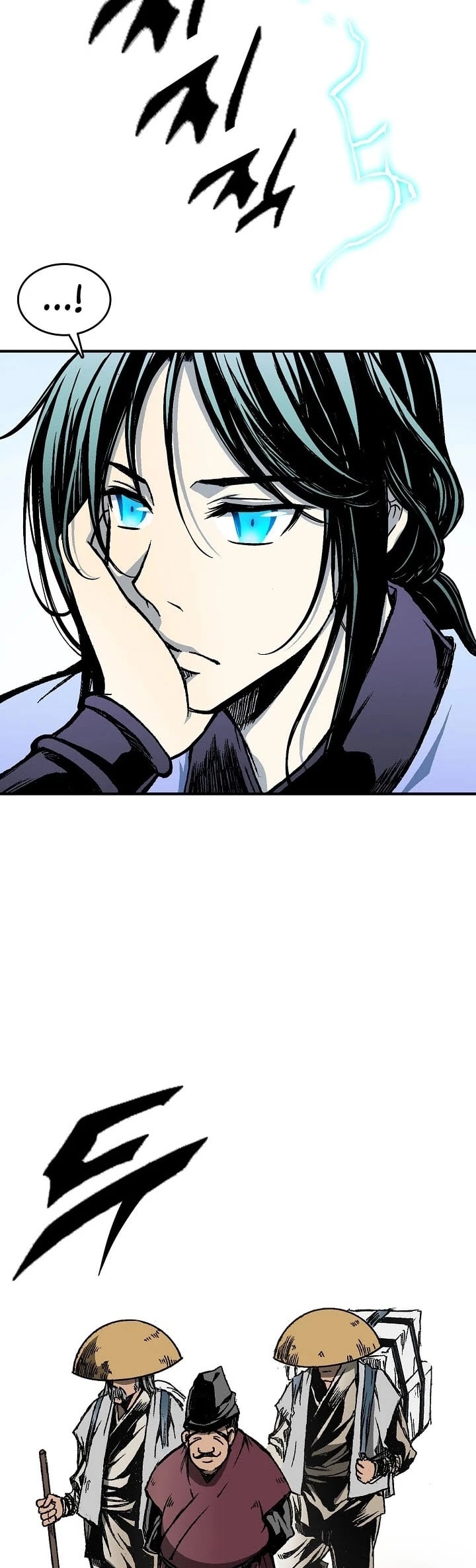 Memoir Of The King Of War chapter 73 - page 45