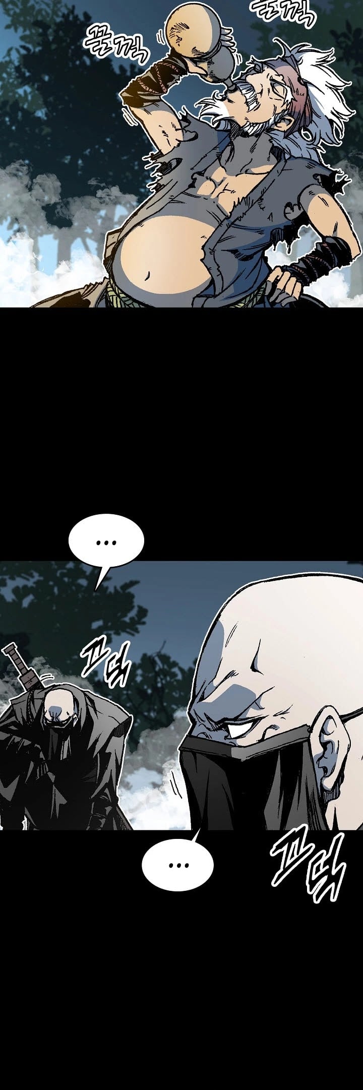 Memoir Of The King Of War chapter 73 - page 6