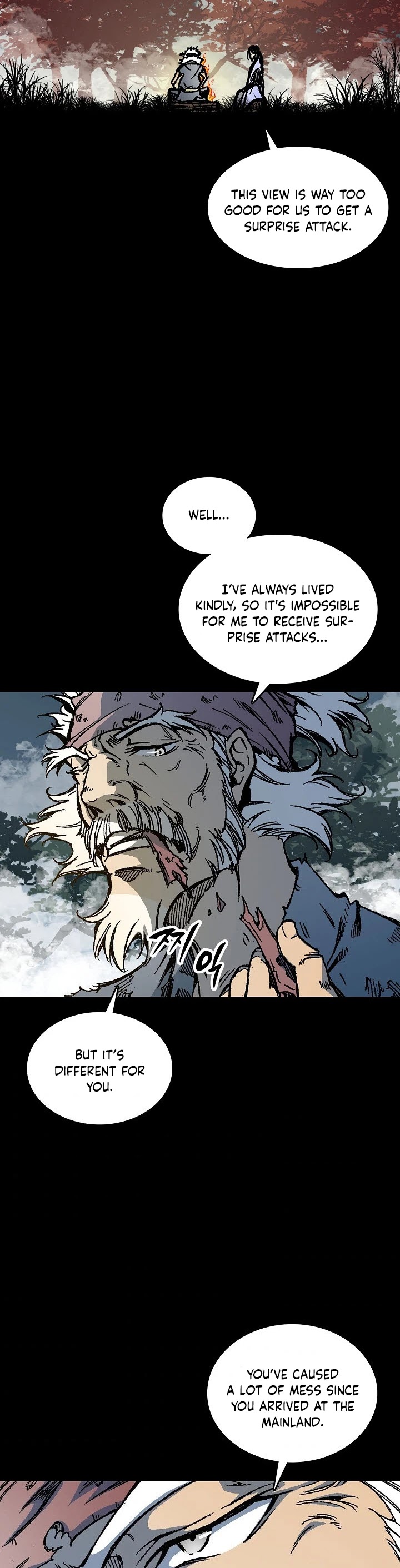 Memoir Of The King Of War chapter 72 - page 56
