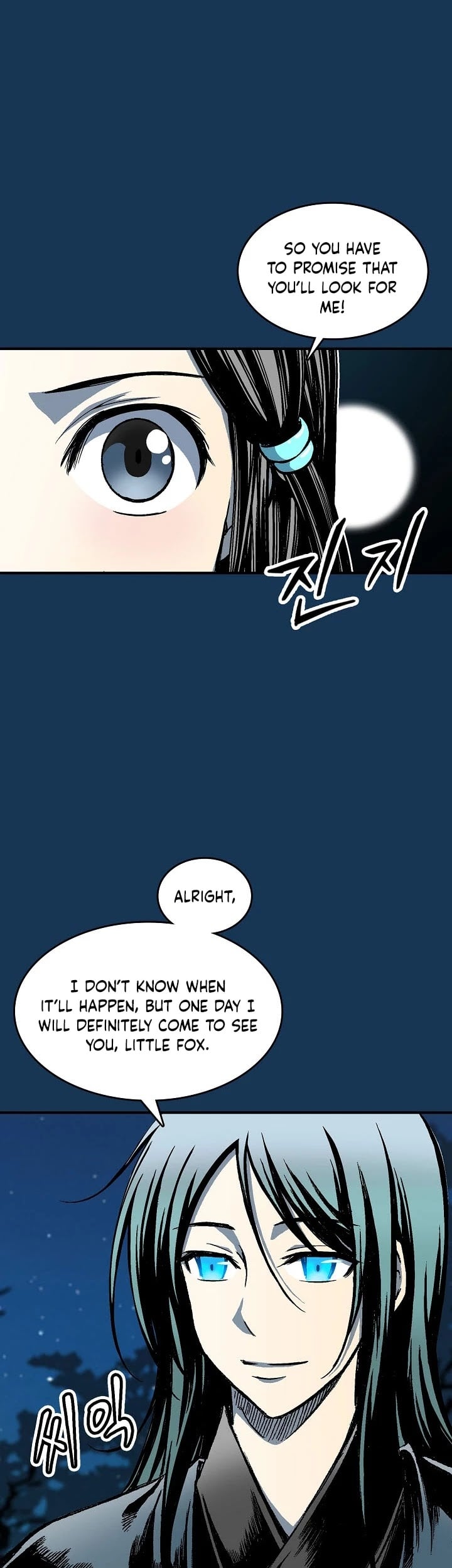 Memoir Of The King Of War chapter 71 - page 28