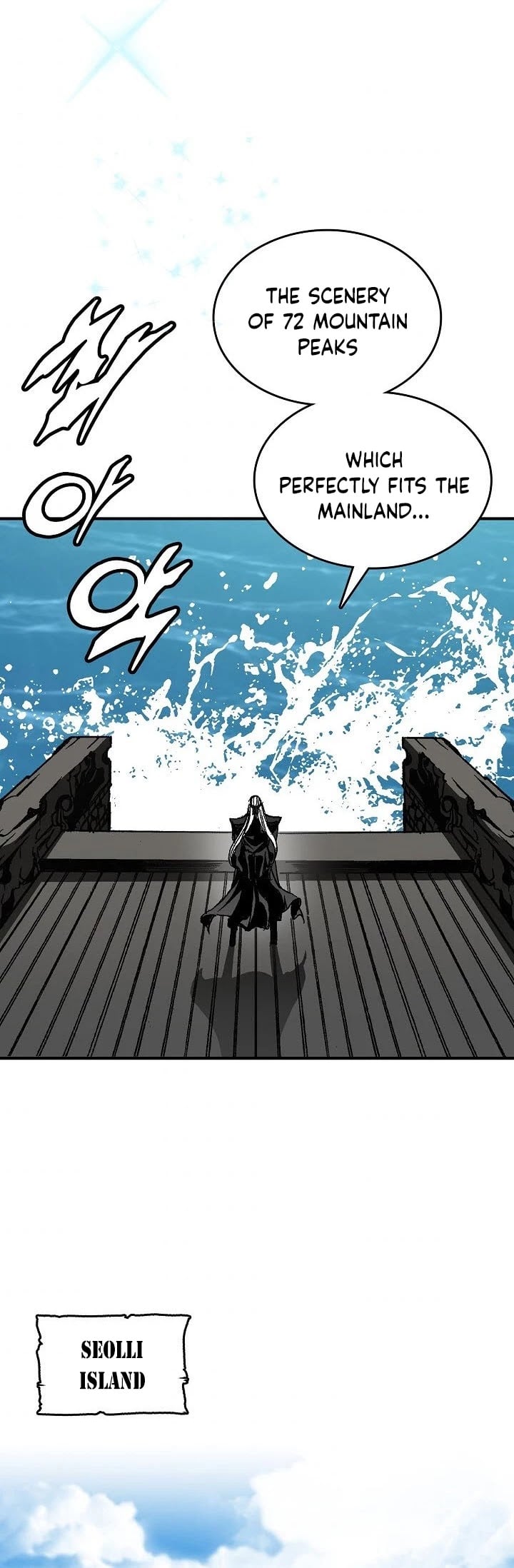 Memoir Of The King Of War chapter 69 - page 38