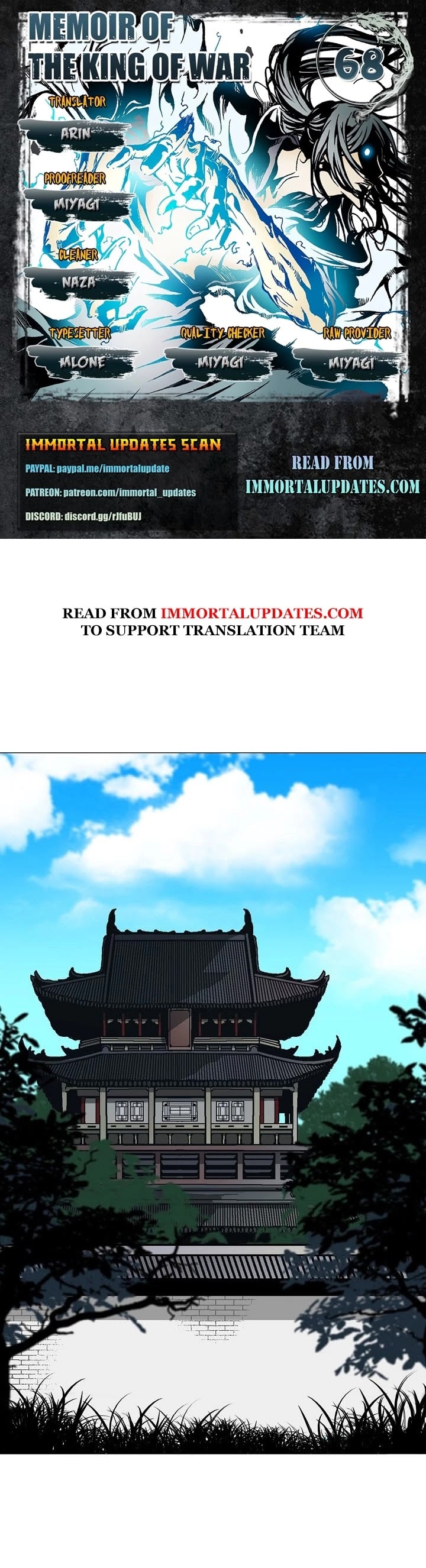 Memoir Of The King Of War chapter 68 - page 1