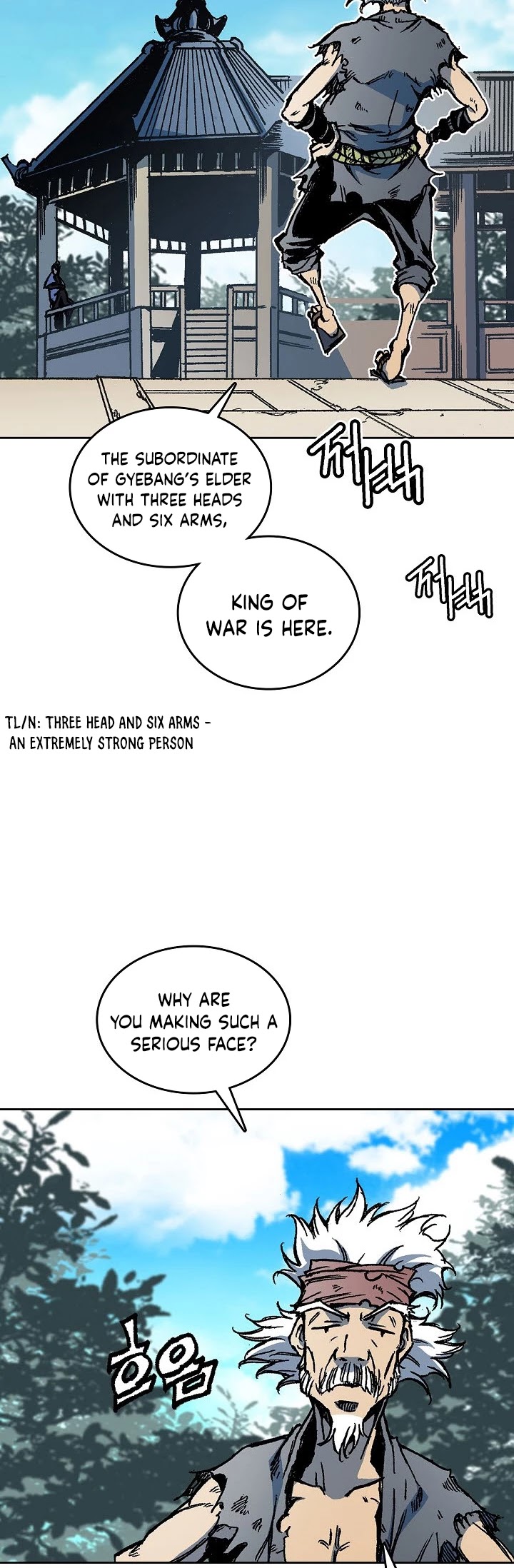 Memoir Of The King Of War chapter 68 - page 12