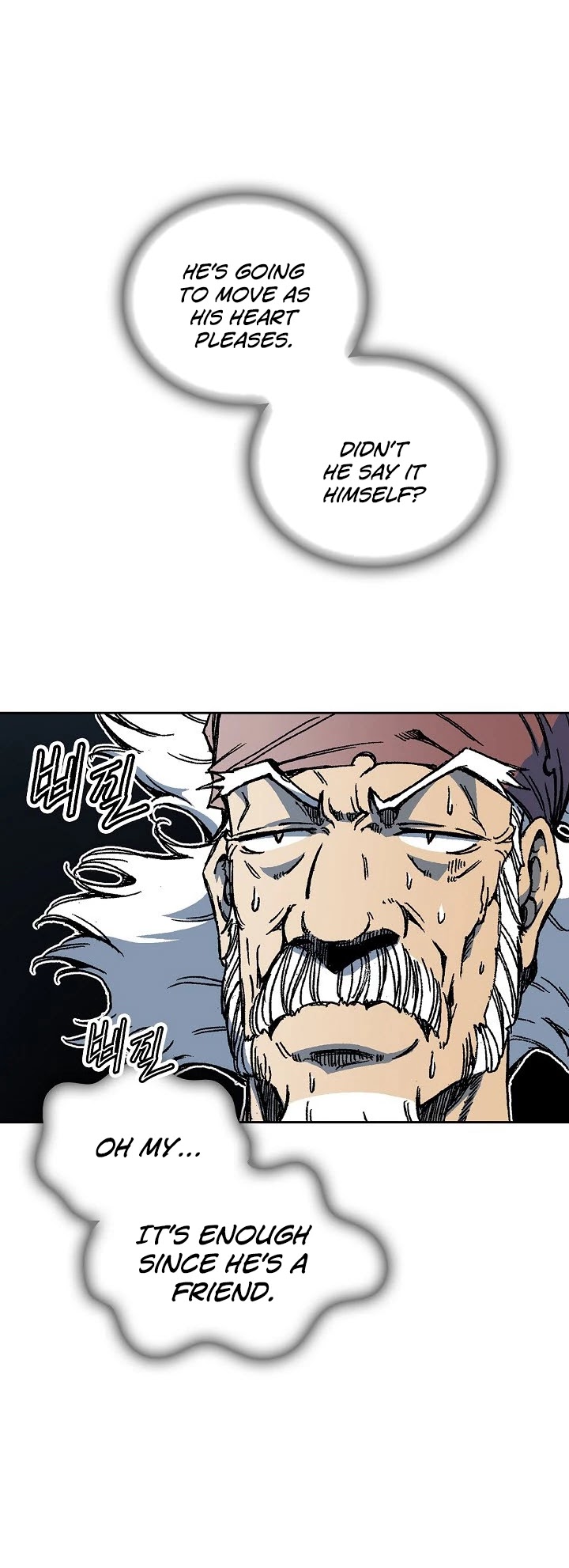 Memoir Of The King Of War chapter 68 - page 25