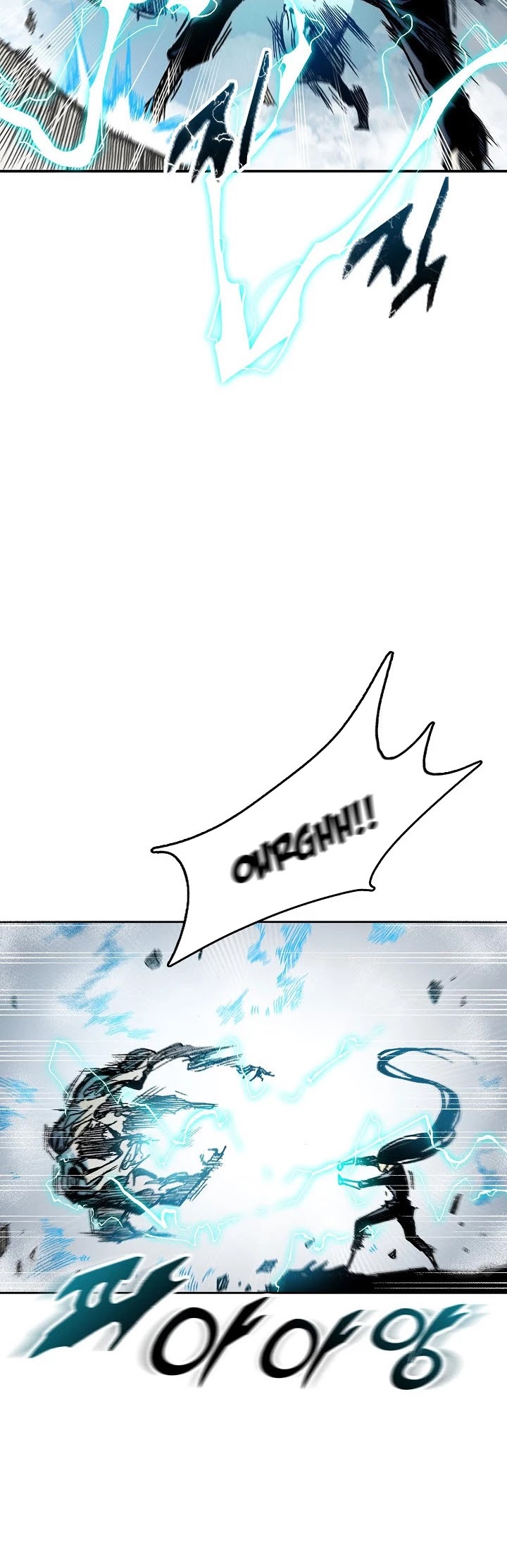 Memoir Of The King Of War chapter 67 - page 10