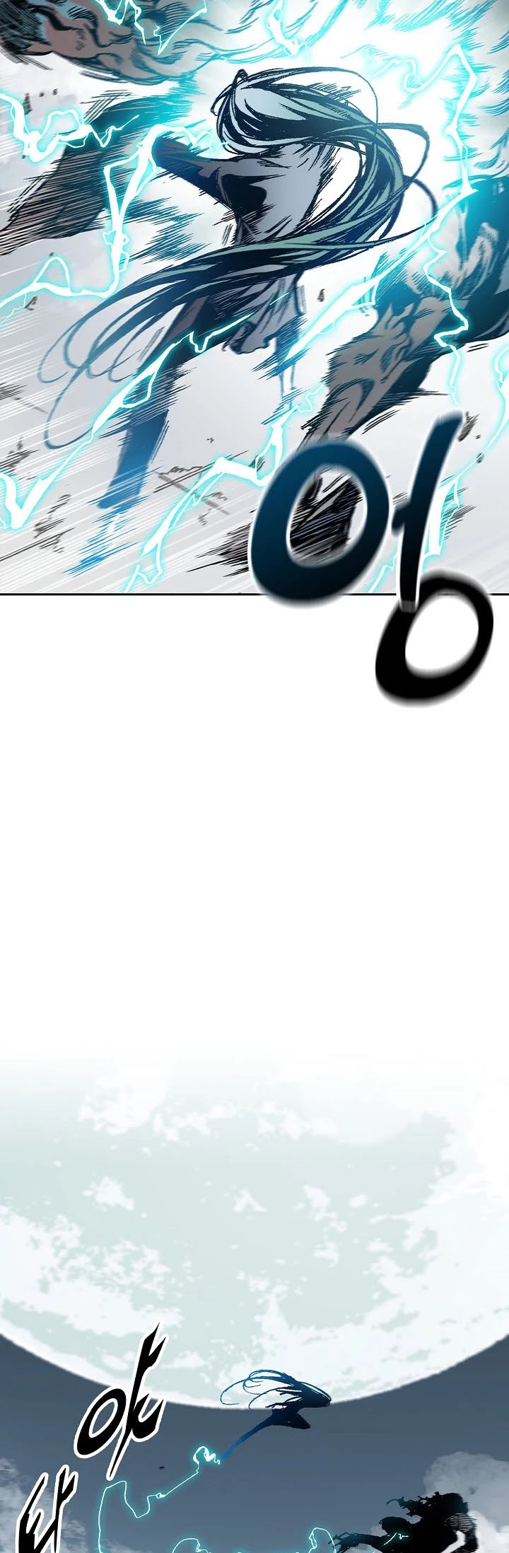 Memoir Of The King Of War chapter 67 - page 5