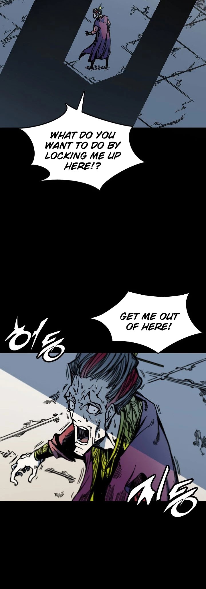 Memoir Of The King Of War chapter 67 - page 56