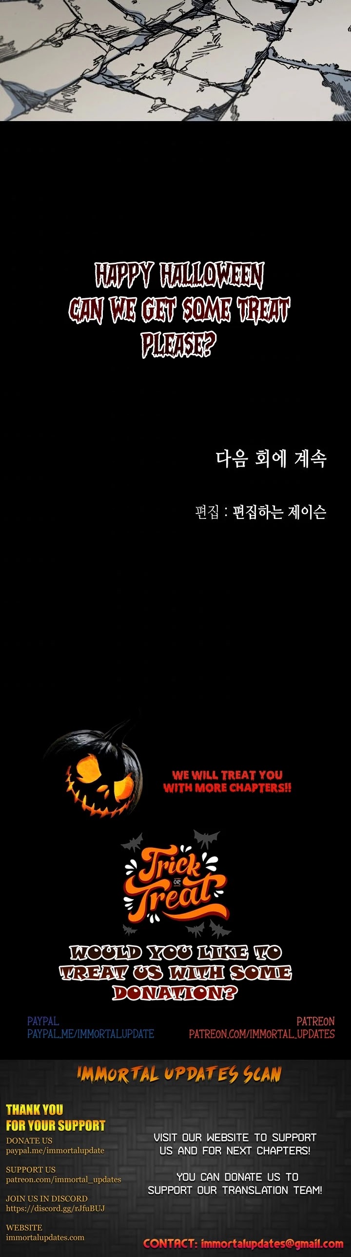 Memoir Of The King Of War chapter 67 - page 64