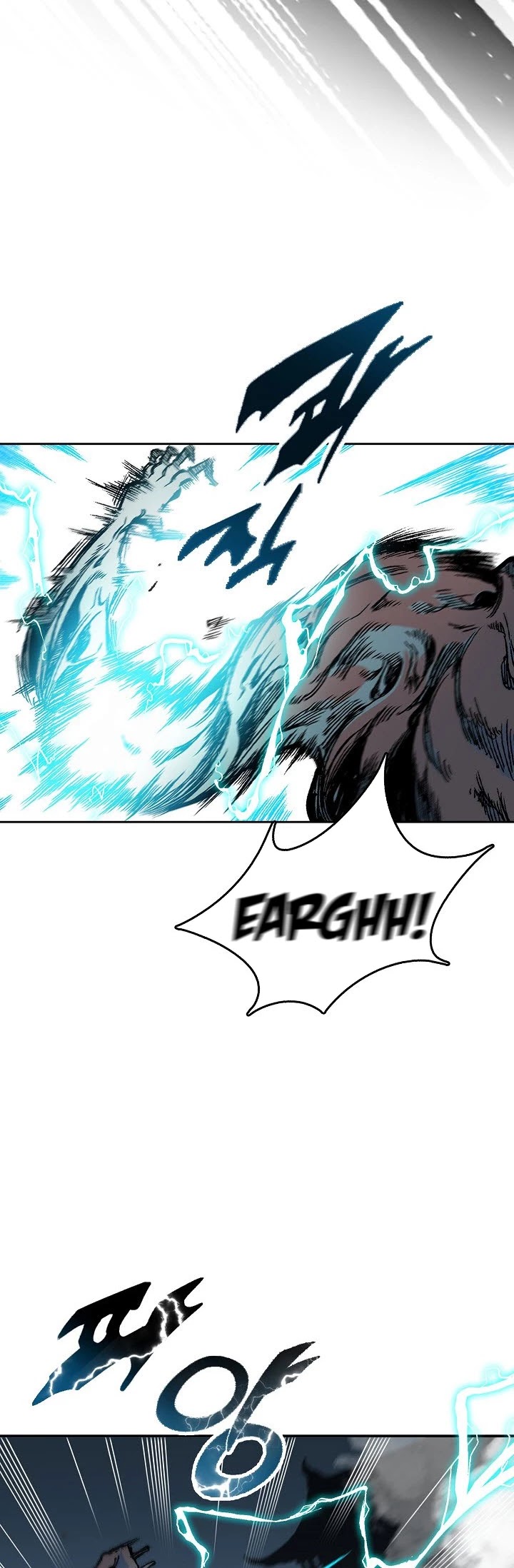 Memoir Of The King Of War chapter 67 - page 7