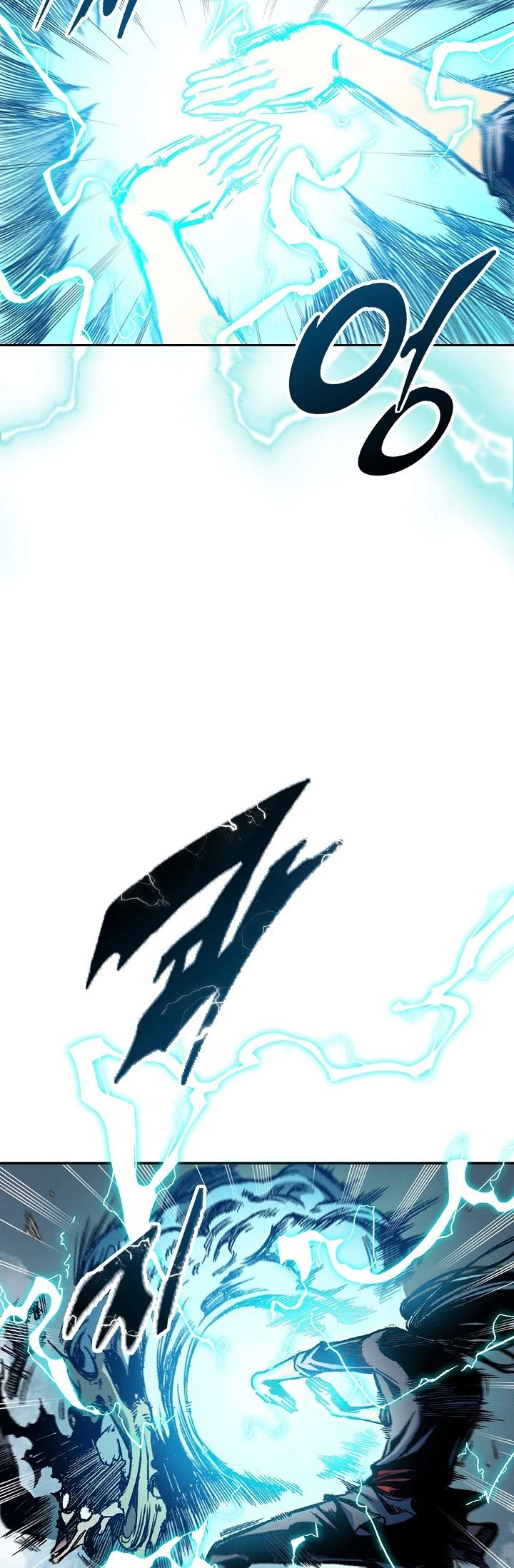 Memoir Of The King Of War chapter 67 - page 9