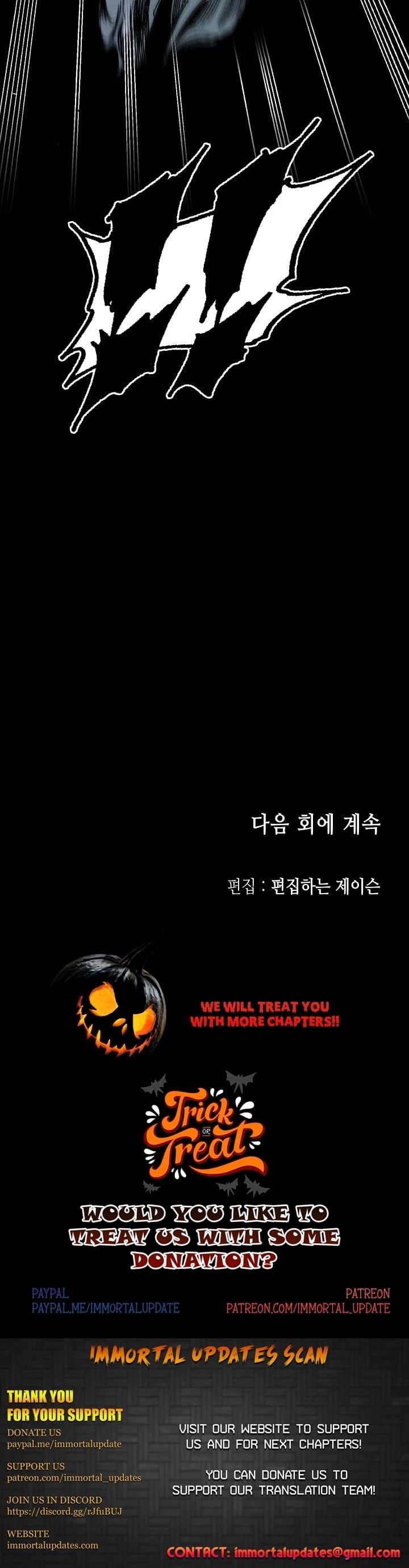 Memoir Of The King Of War chapter 66 - page 61
