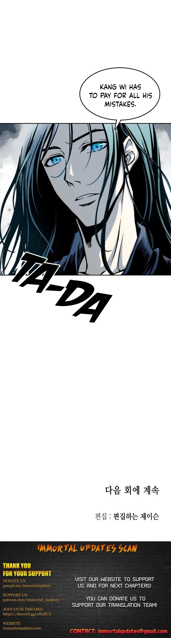 Memoir Of The King Of War chapter 65 - page 45