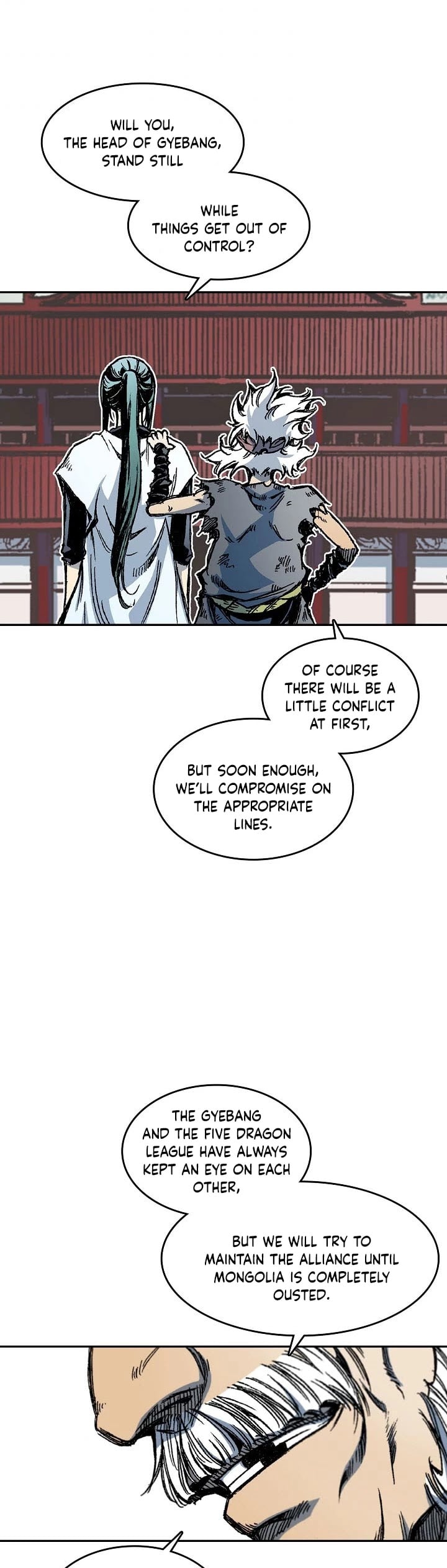 Memoir Of The King Of War chapter 58 - page 17