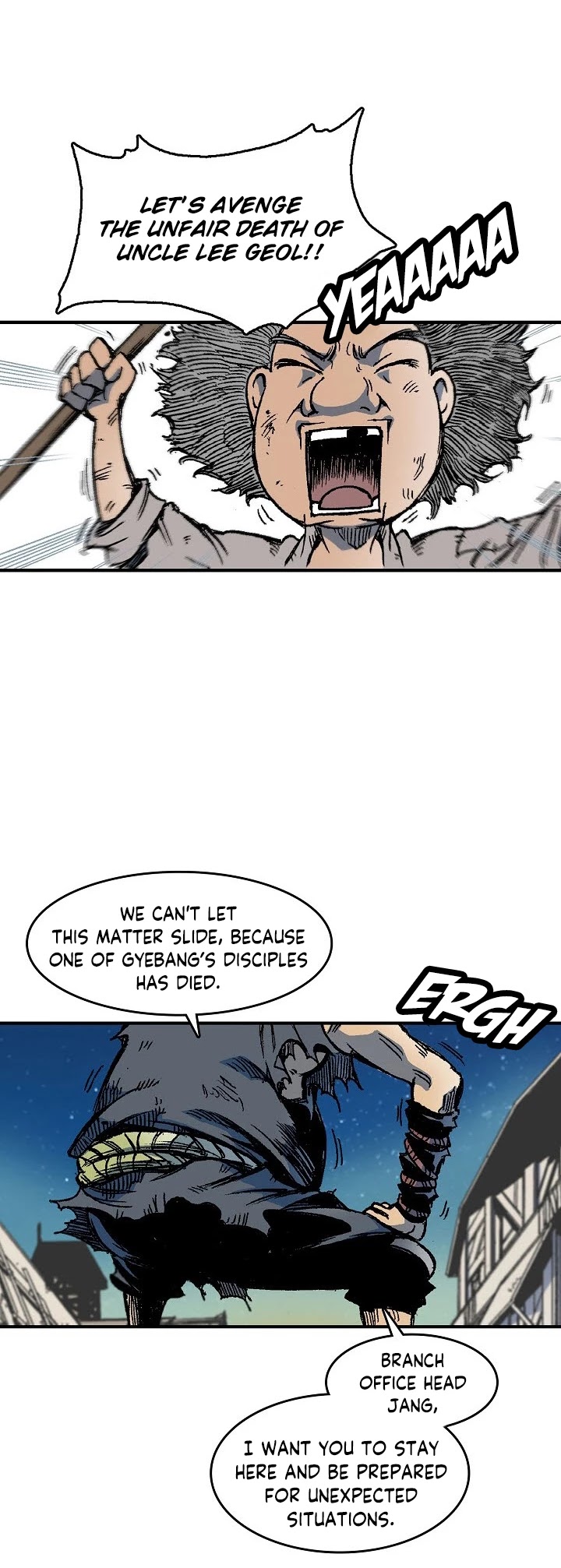 Memoir Of The King Of War chapter 56 - page 56