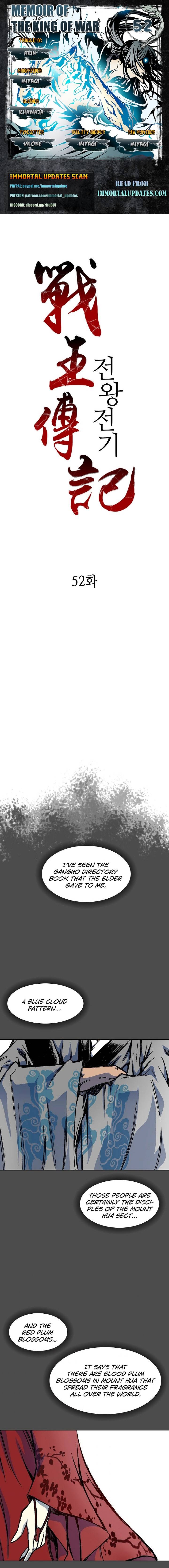 Memoir Of The King Of War chapter 52 - page 1