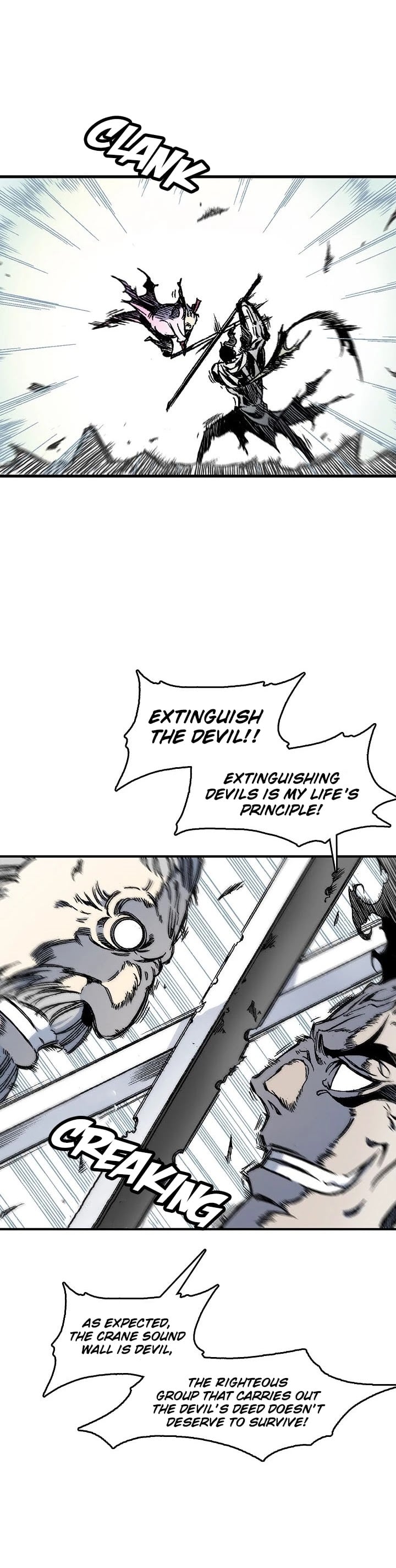 Memoir Of The King Of War chapter 50 - page 17