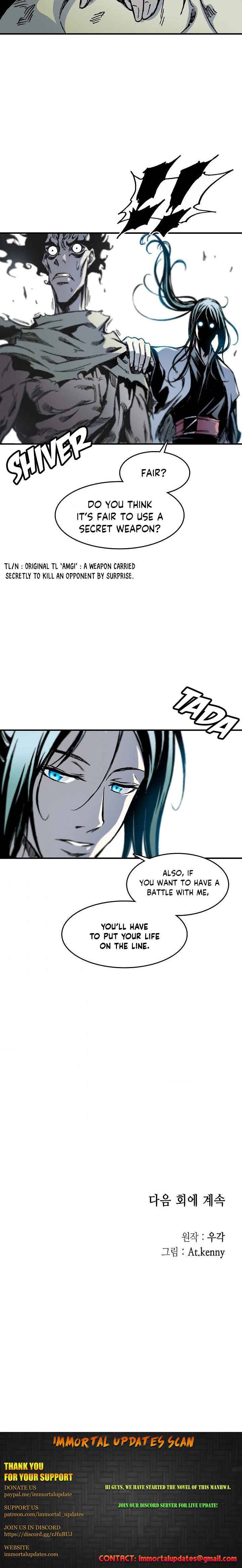 Memoir Of The King Of War chapter 47 - page 24