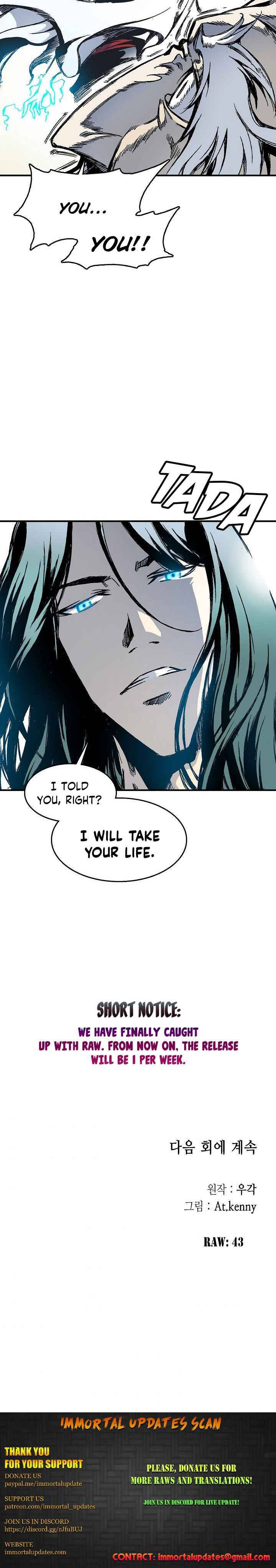 Memoir Of The King Of War chapter 43 - page 25