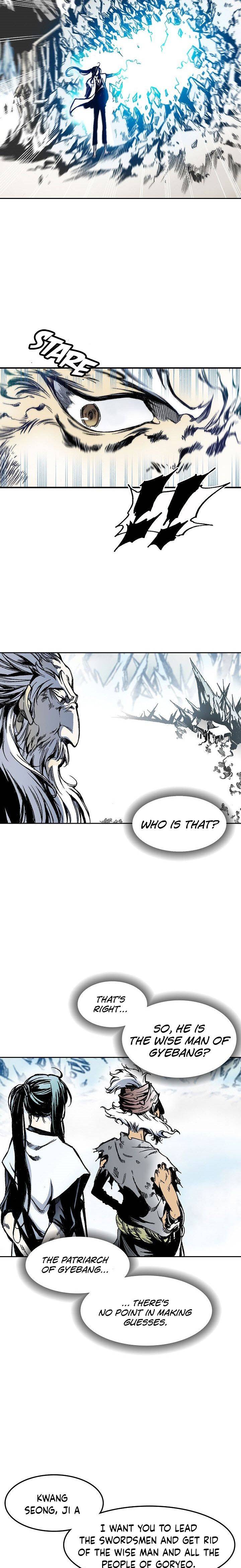 Memoir Of The King Of War chapter 32 - page 6