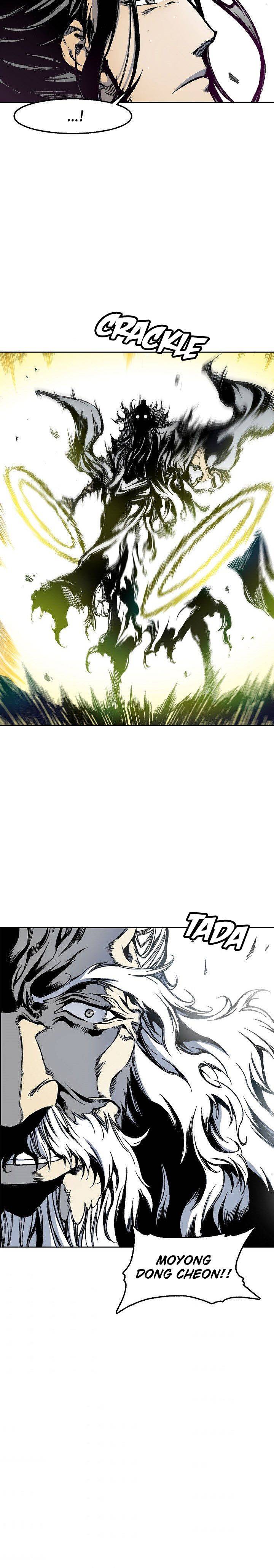 Memoir Of The King Of War chapter 31 - page 9