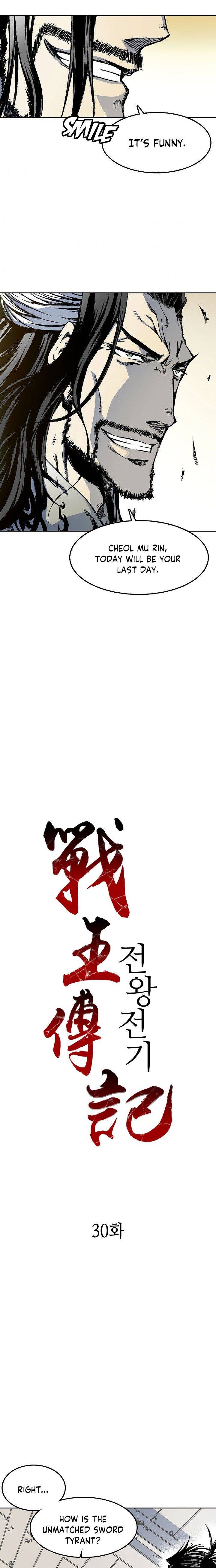 Memoir Of The King Of War chapter 30 - page 2