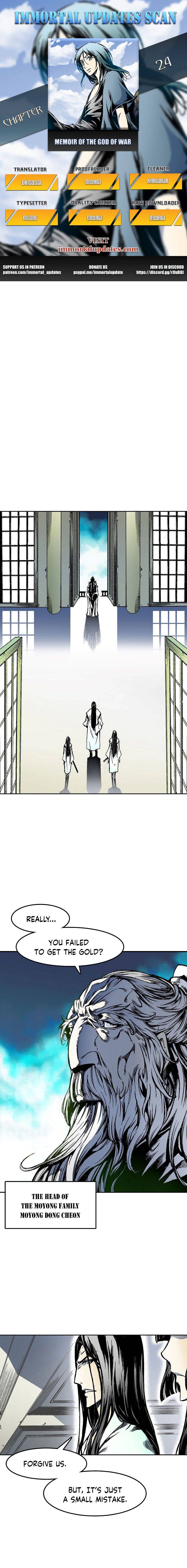 Memoir Of The King Of War chapter 24 - page 1