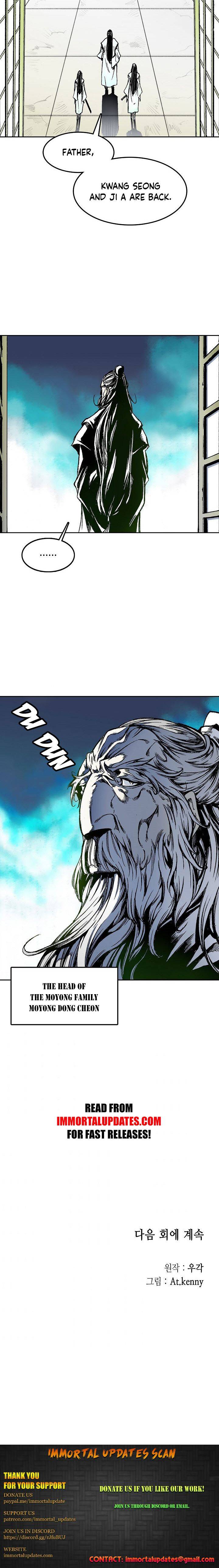 Memoir Of The King Of War chapter 23 - page 16