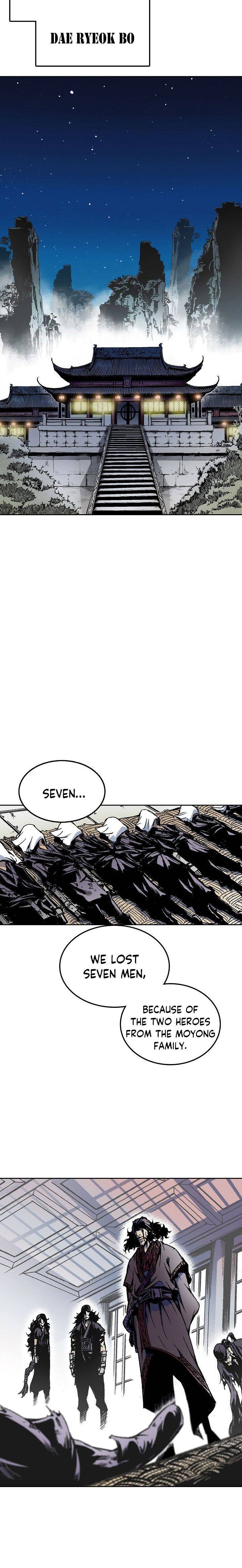 Memoir Of The King Of War chapter 23 - page 4