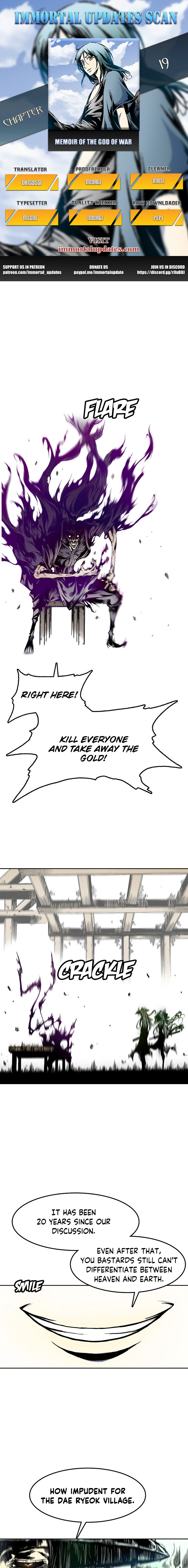 Memoir Of The King Of War chapter 19 - page 1