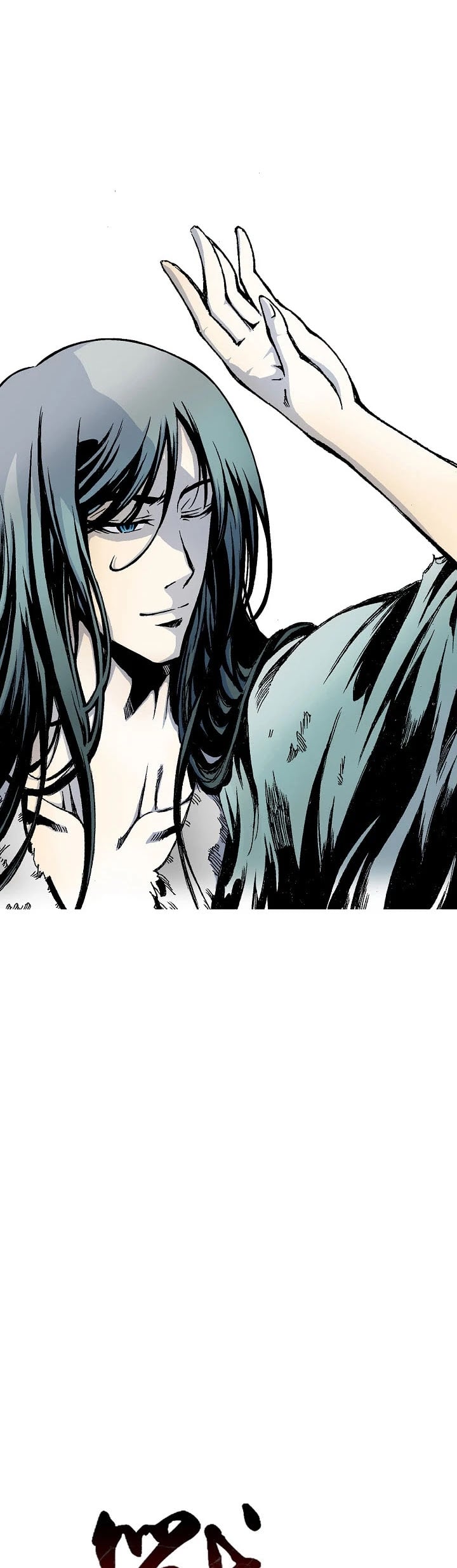 Memoir Of The King Of War chapter 15 - page 12