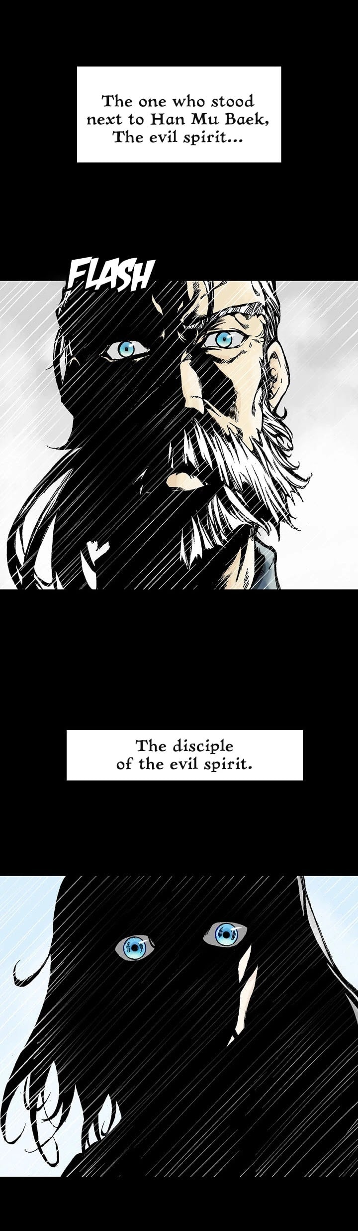 Memoir Of The King Of War chapter 15 - page 18
