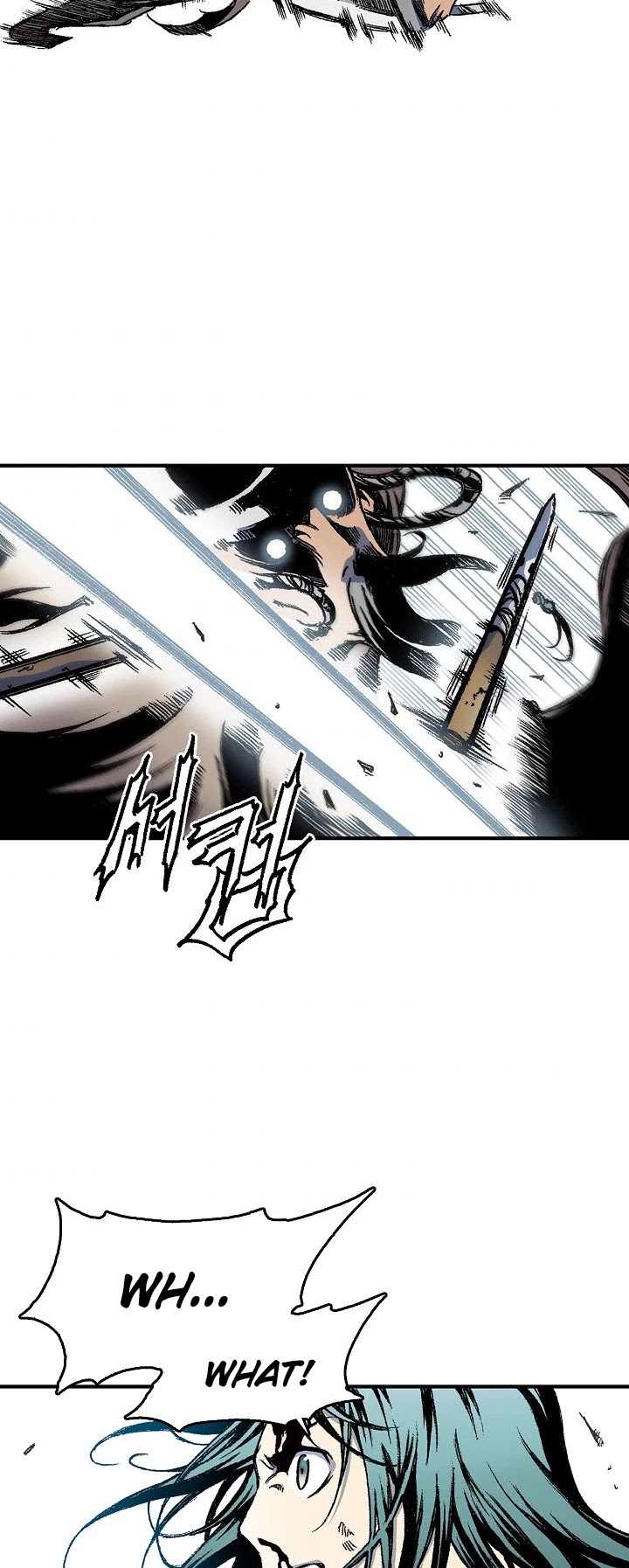 Memoir Of The King Of War chapter 4 - page 23