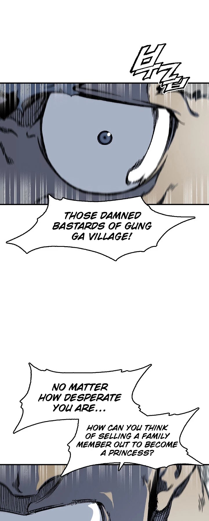 Memoir Of The King Of War chapter 4 - page 35