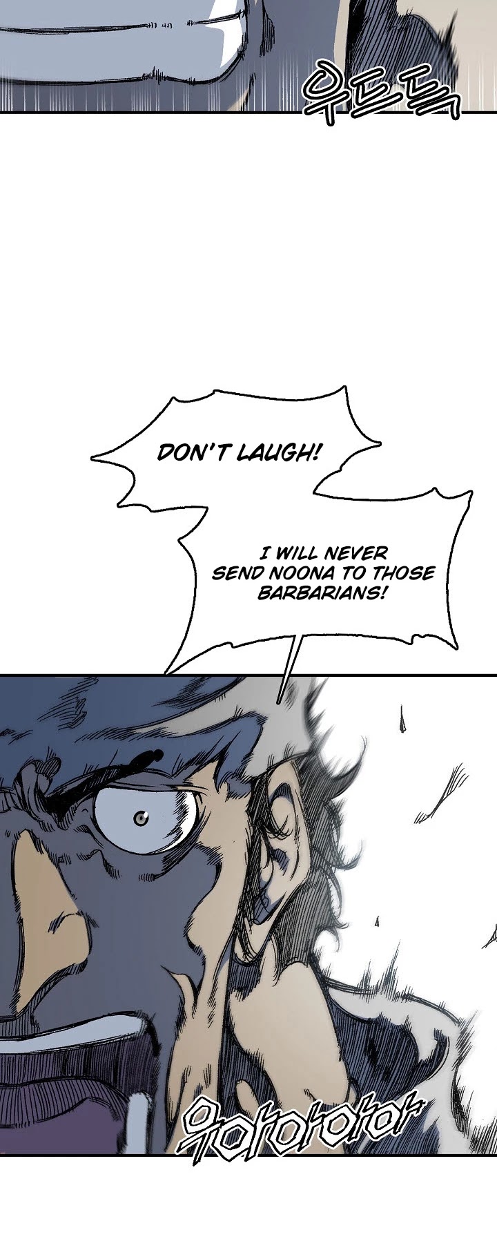 Memoir Of The King Of War chapter 4 - page 36