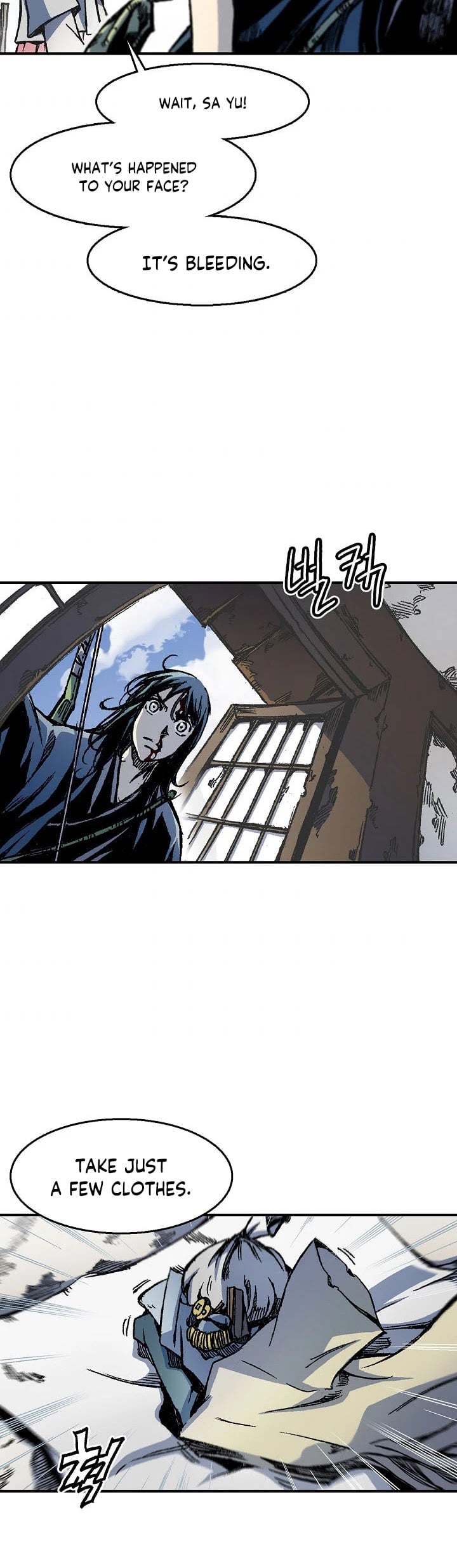 Memoir Of The King Of War chapter 4 - page 4