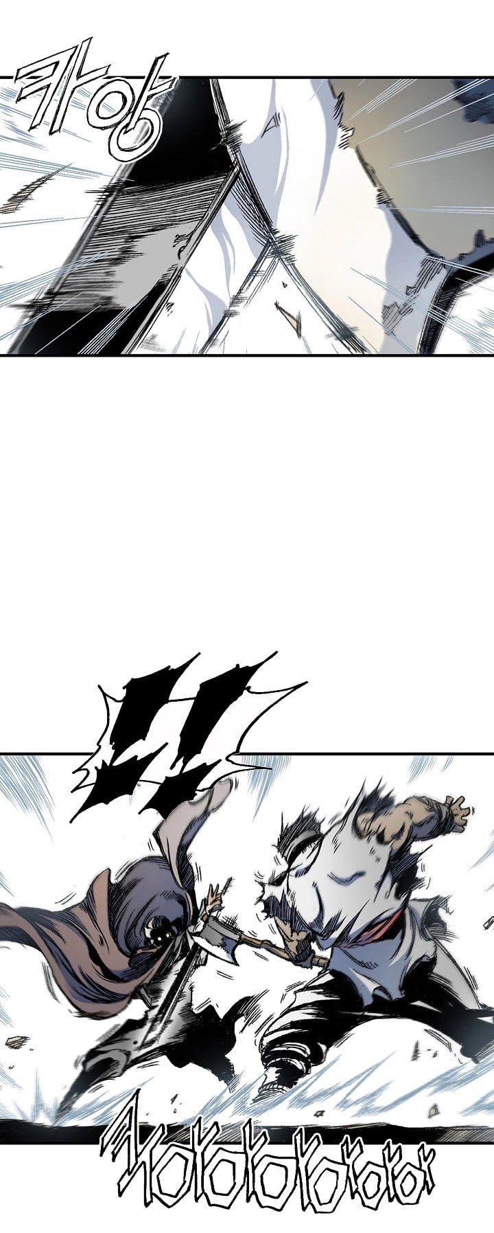 Memoir Of The King Of War chapter 4 - page 41