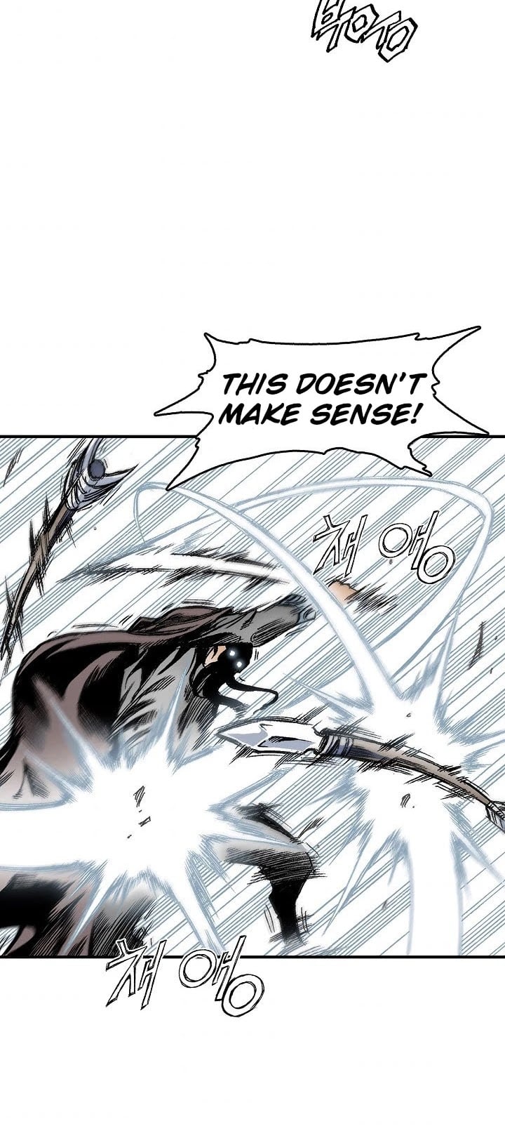 Memoir Of The King Of War chapter 4 - page 48