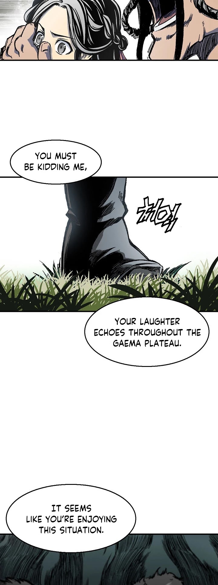 Memoir Of The King Of War chapter 4 - page 55