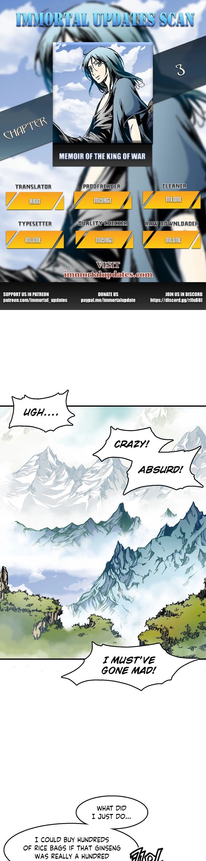 Memoir Of The King Of War chapter 3 - page 1