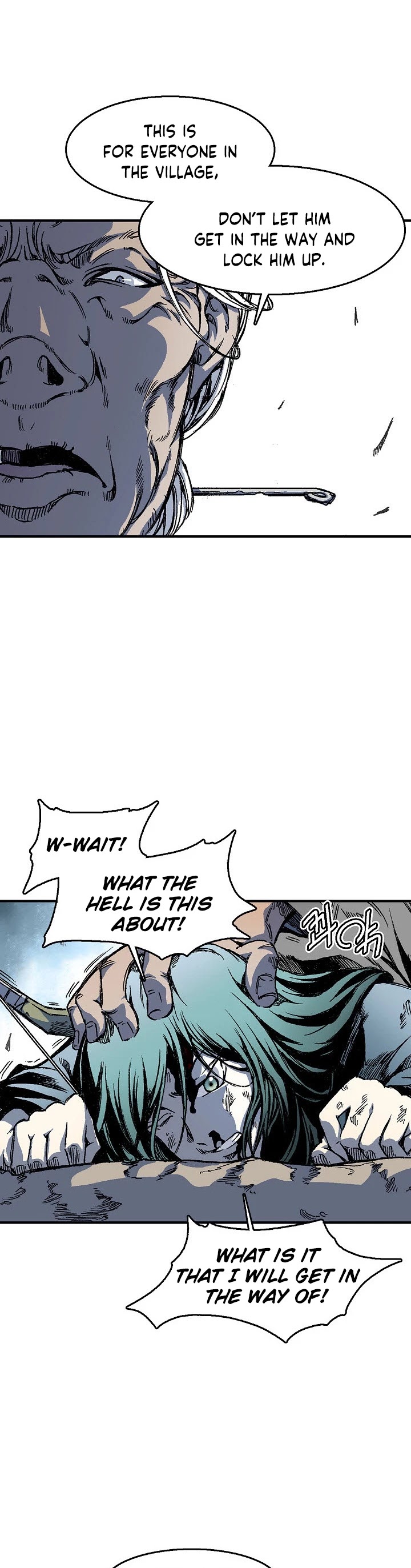 Memoir Of The King Of War chapter 3 - page 12