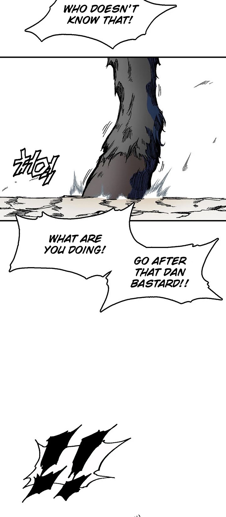 Memoir Of The King Of War chapter 3 - page 27