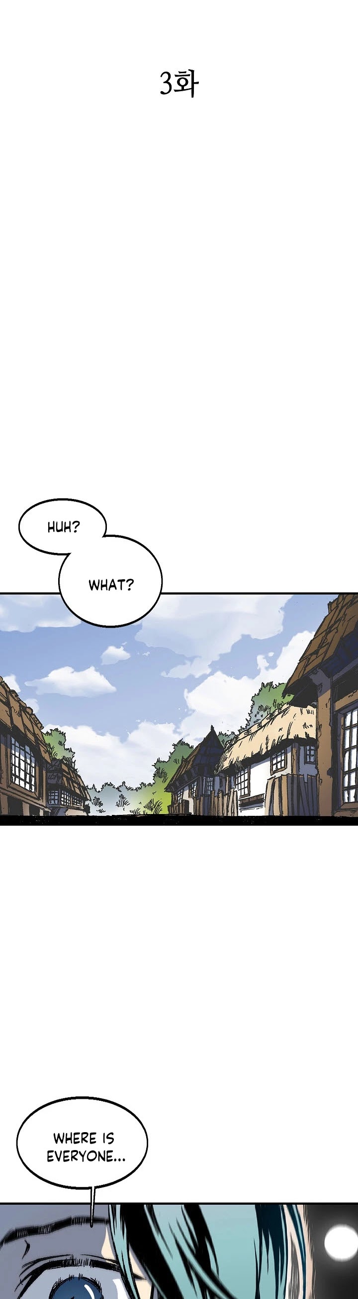 Memoir Of The King Of War chapter 3 - page 7