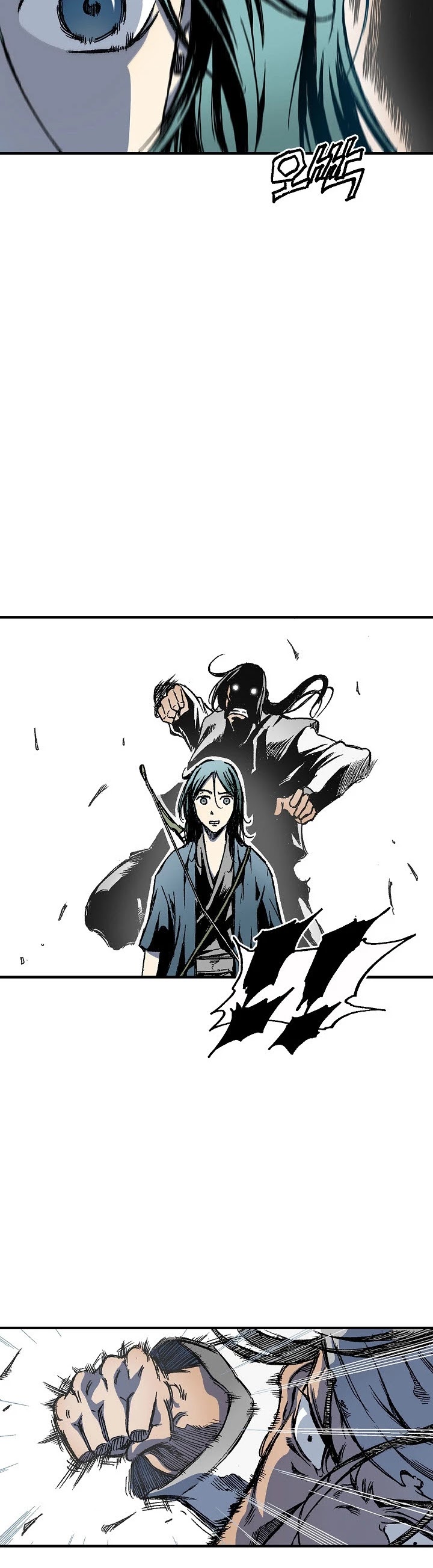 Memoir Of The King Of War chapter 3 - page 8