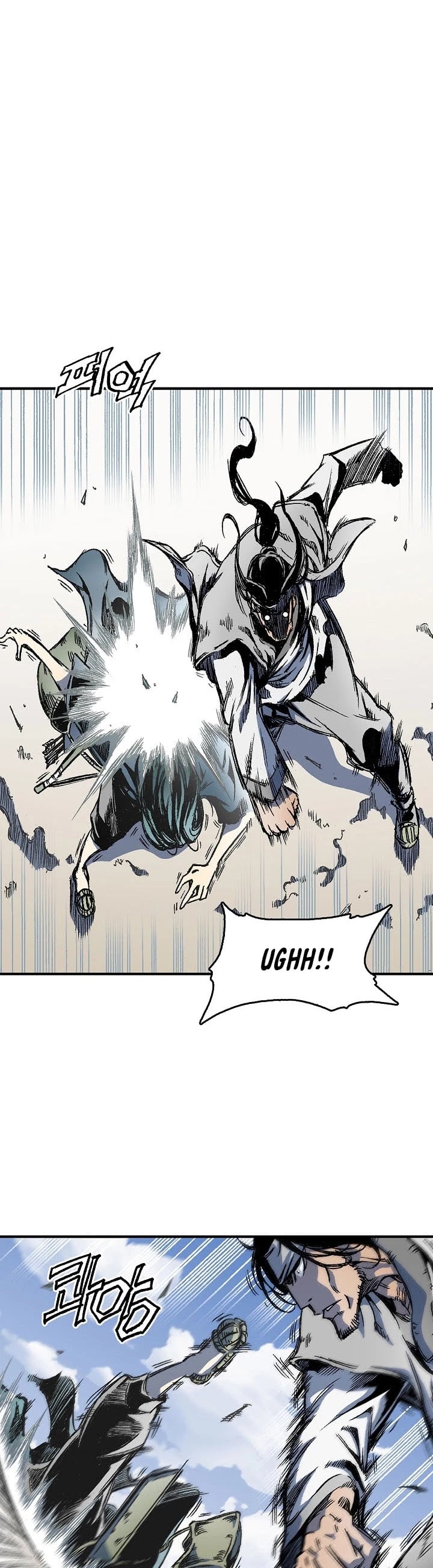 Memoir Of The King Of War chapter 3 - page 9
