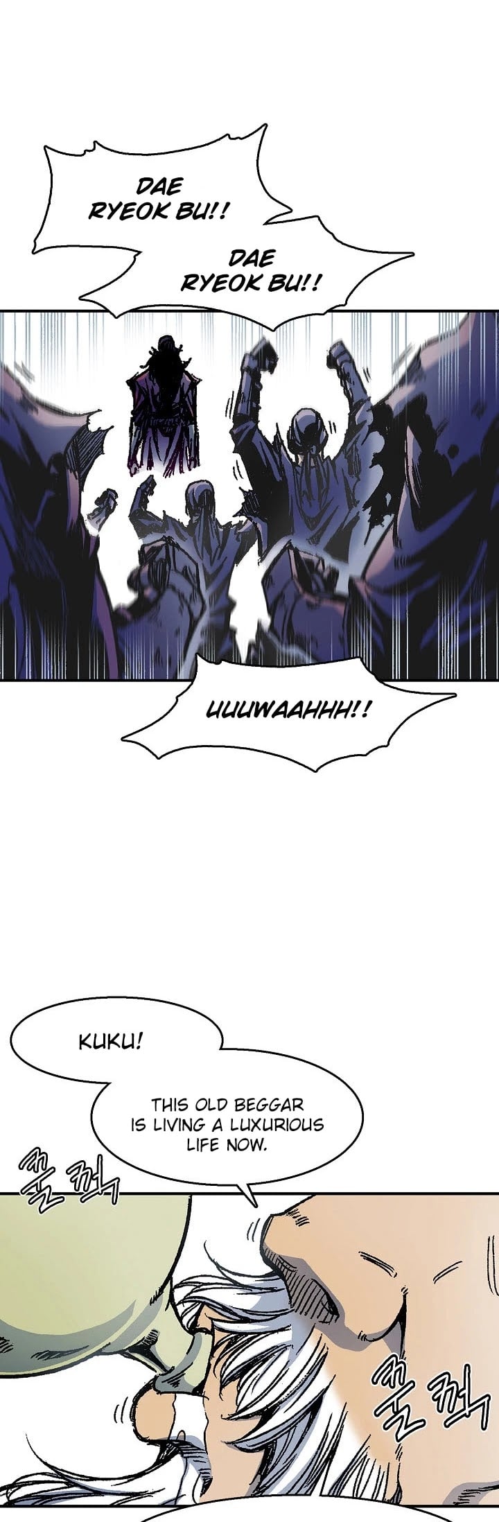 Memoir Of The King Of War chapter 1 - page 10