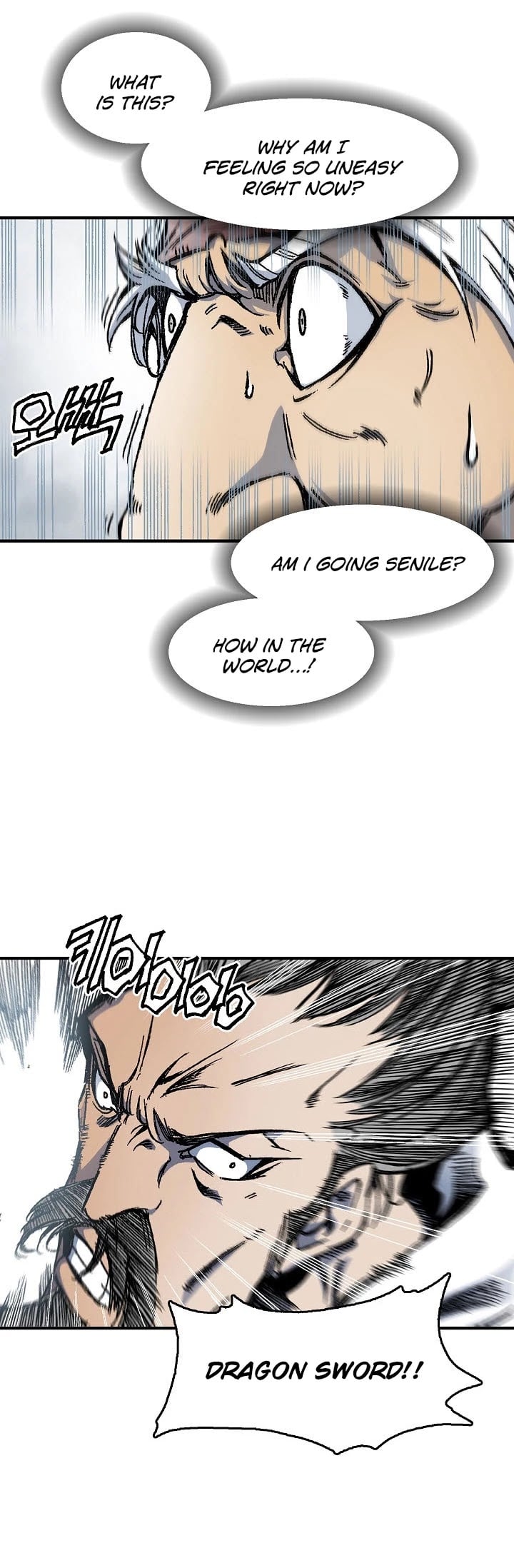 Memoir Of The King Of War chapter 1 - page 17