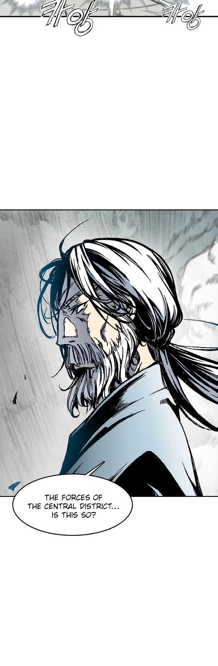 Memoir Of The King Of War chapter 1 - page 19