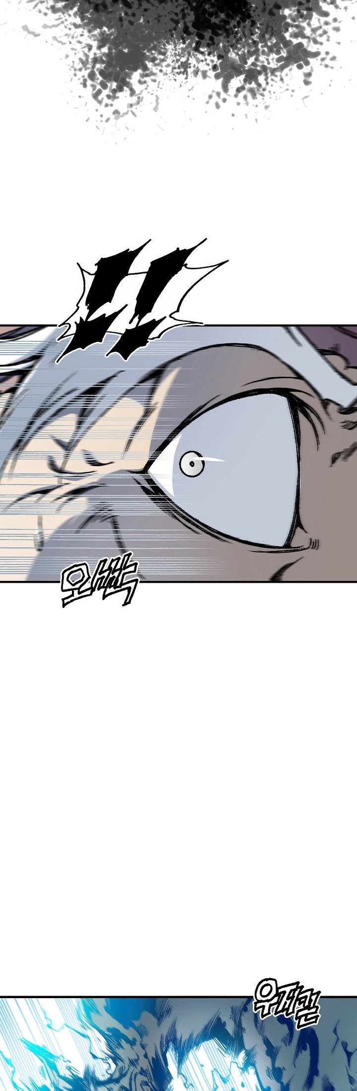 Memoir Of The King Of War chapter 1 - page 30